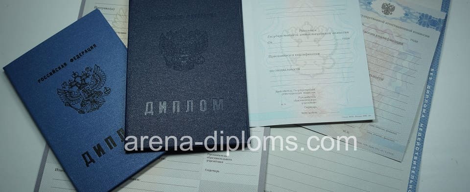 Купить диплом колледжа в Химках