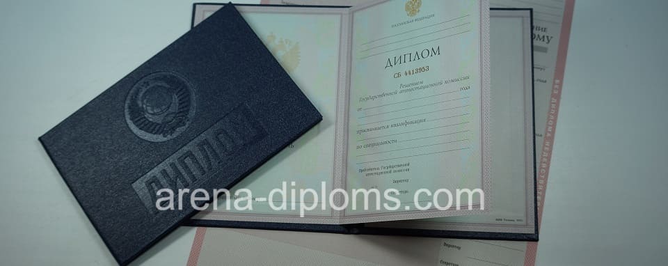 купить диплом о среднем специальном образовании в Химках