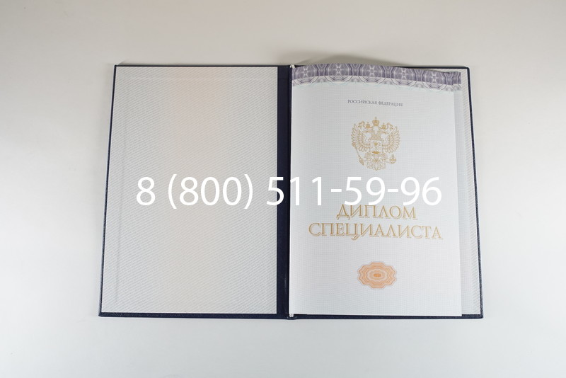 Диплом о высшем образовании (Киржач) 2014-2024 годов в Химках Диплом о высшем образовании (Киржач) 2014-2024 годов в Химках